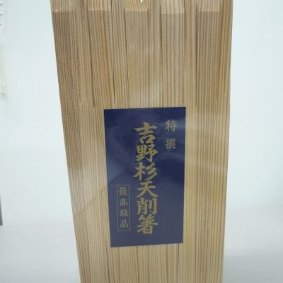 吉野杉天削箸　9寸柾